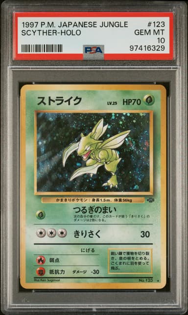Scyther-Holo
