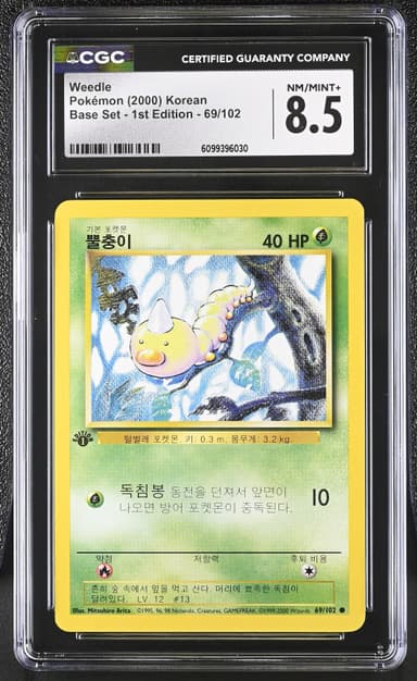 Weedle