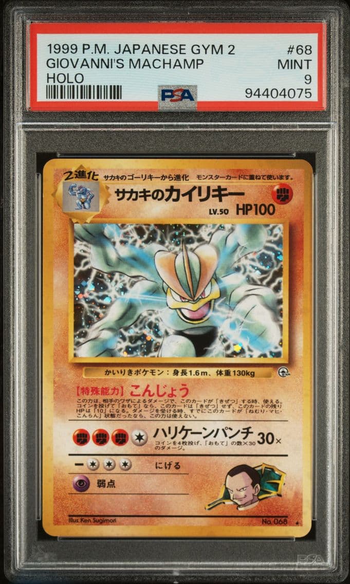 1999 #68 Giovanni's Machamp-Holo