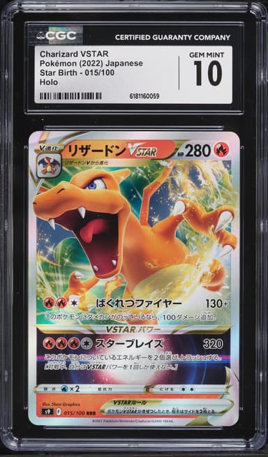 Pokemon Japanese Sword & Shield Star Birth Holo Charizard VSTAR #15