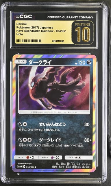 Darkrai