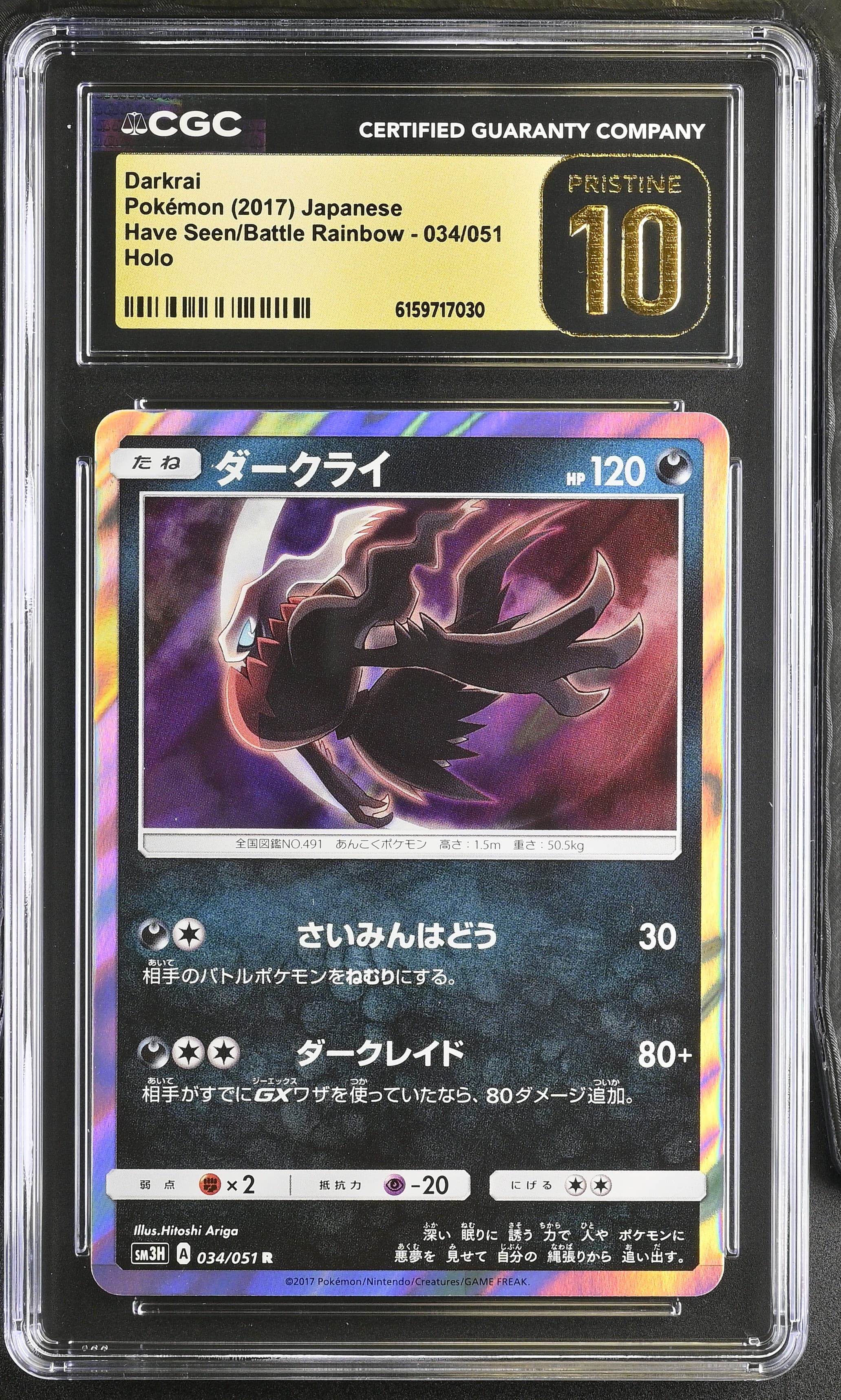 Darkrai