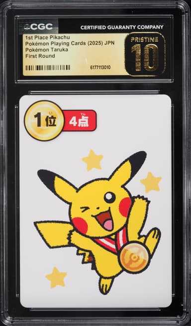 Pokemon Japanese Playing Cards Taruka First Round 1st Place Pikachu