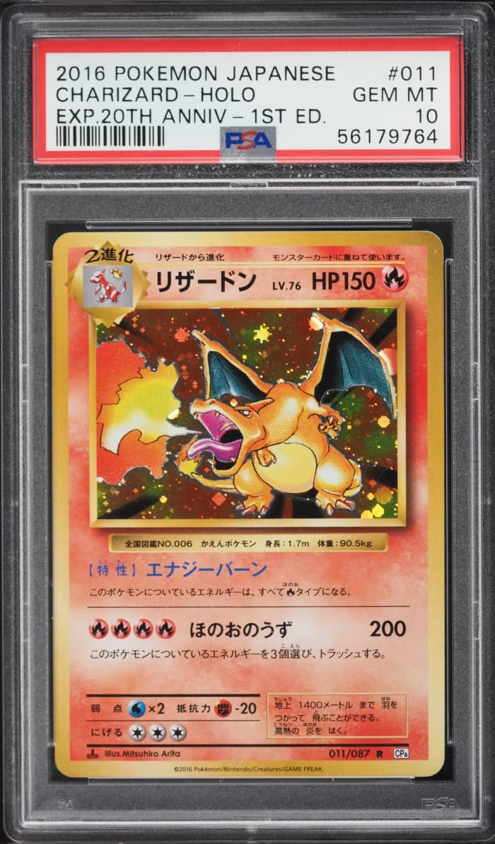 Pokemon Japanese XY Expansion 20th Anniversary 1st Edition Holo Charizard #11