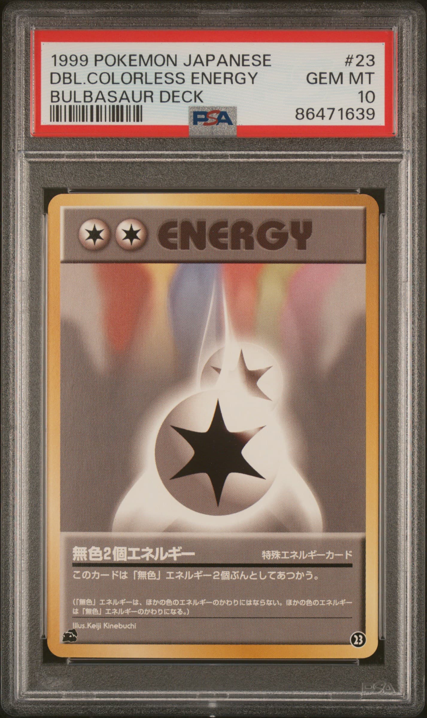 Double Colorless Energy
