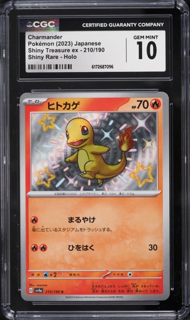 Pokemon Japanese Scarlet & Violet Shiny Treasure Ex Shiny Charmander #210