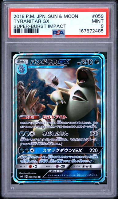 Tyranitar GX