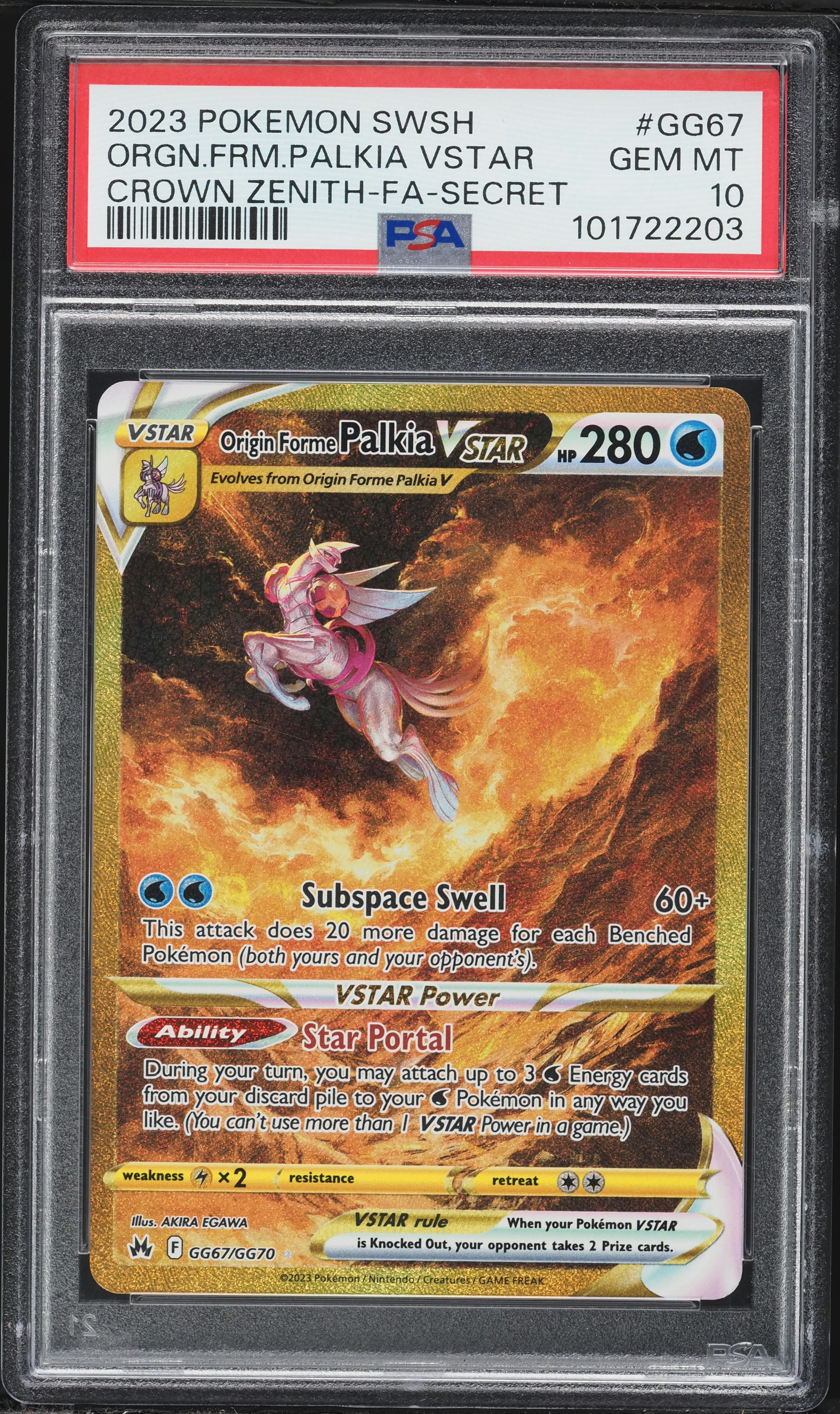 Full Art/Origin Forme Palkia Vstar