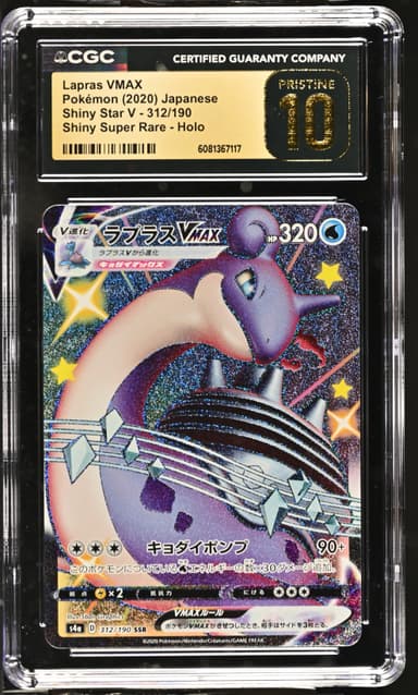 Lapras VMAX