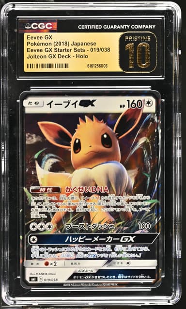 Eevee GX