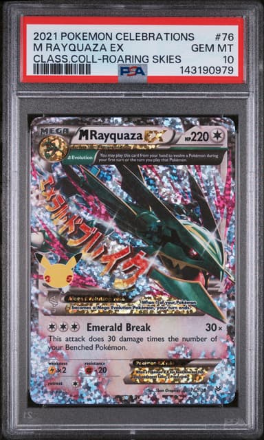 M Rayquaza EX