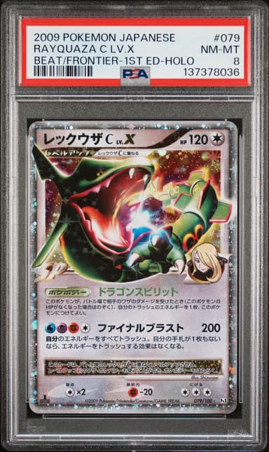 Rayquaza C LV.X-Holo 1st Edition