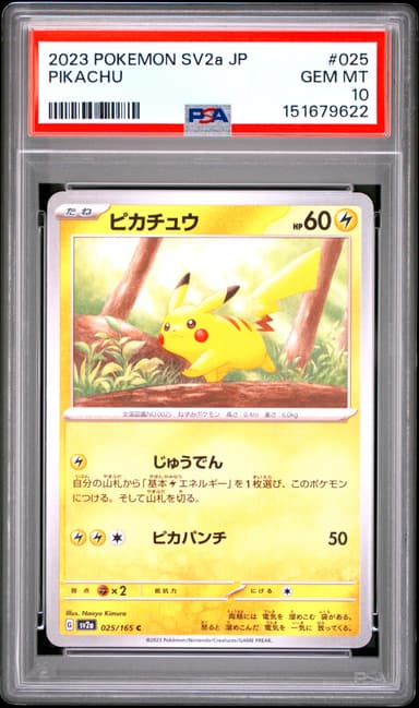 Pikachu