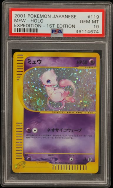Mew-Holo 1st Edition