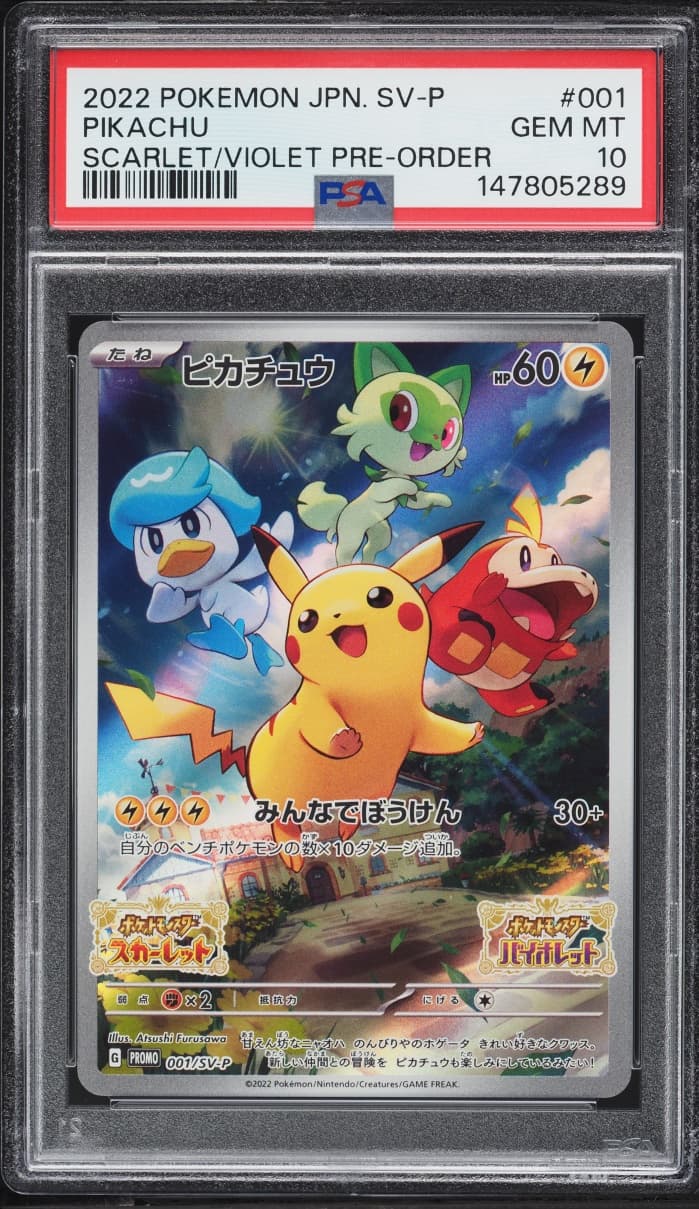 Pokemon Japanese Scarlet & Violet Promo Pre-Order Full Art Pikachu #1