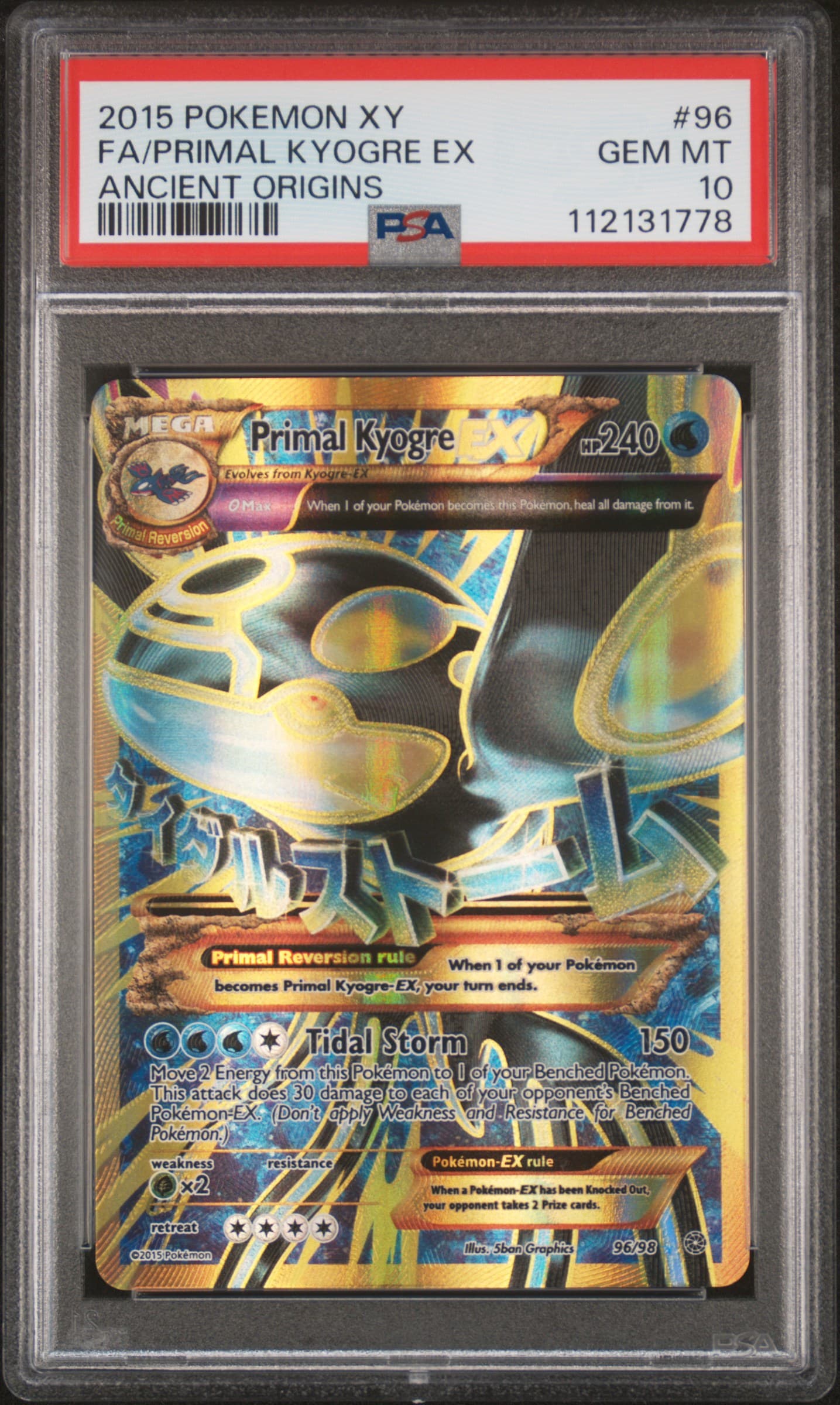 Full Art/Primal Kyogre EX