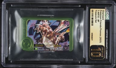 Pokemon Japanese Frienda Promo Treasure Set Charizard #P