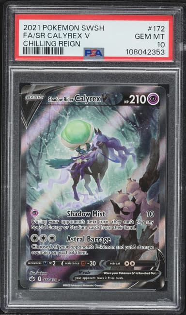Full Art/Shadow Rider Calyrex V