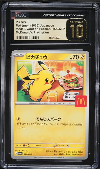 Pokemon Japanese Mega Evolution McDonald's Promo Pikachu #20