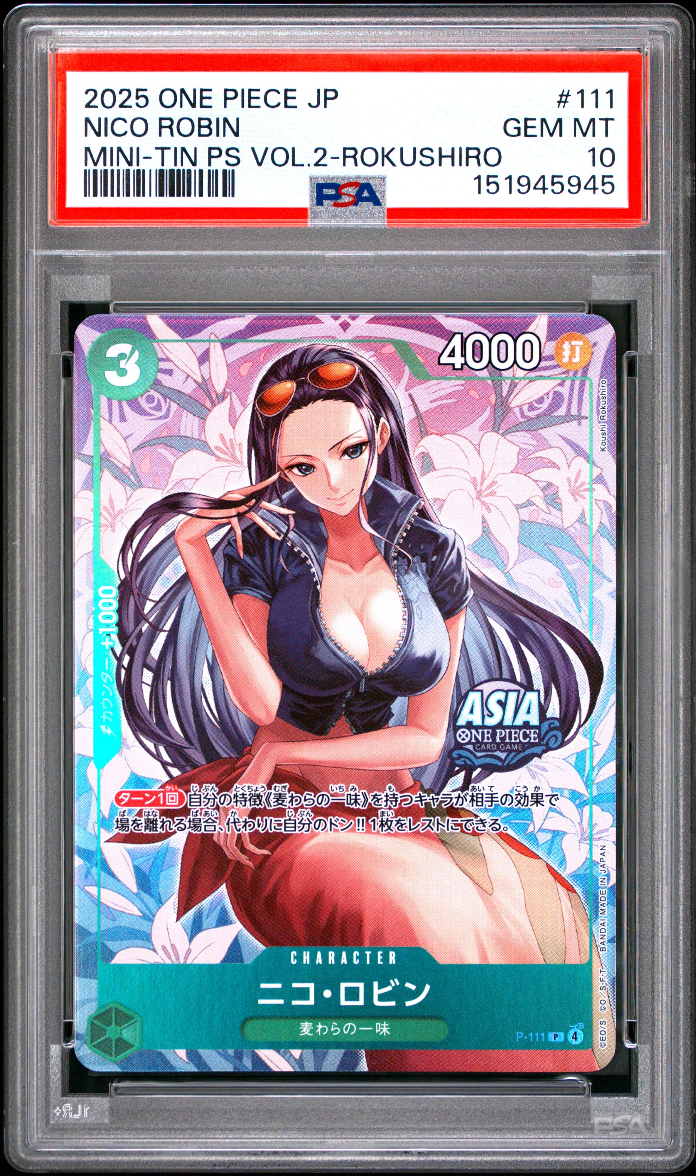 Nico Robin