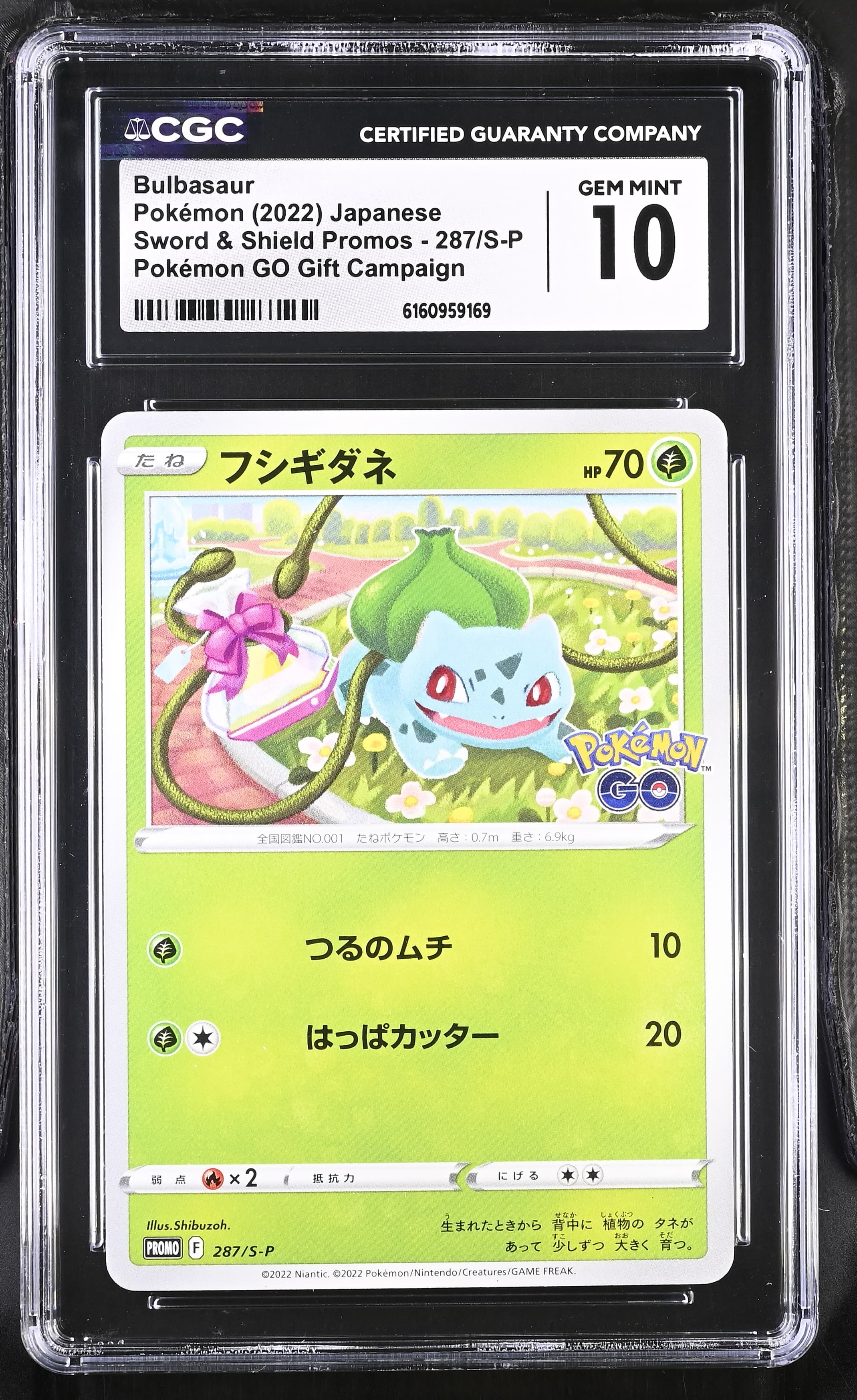 Bulbasaur