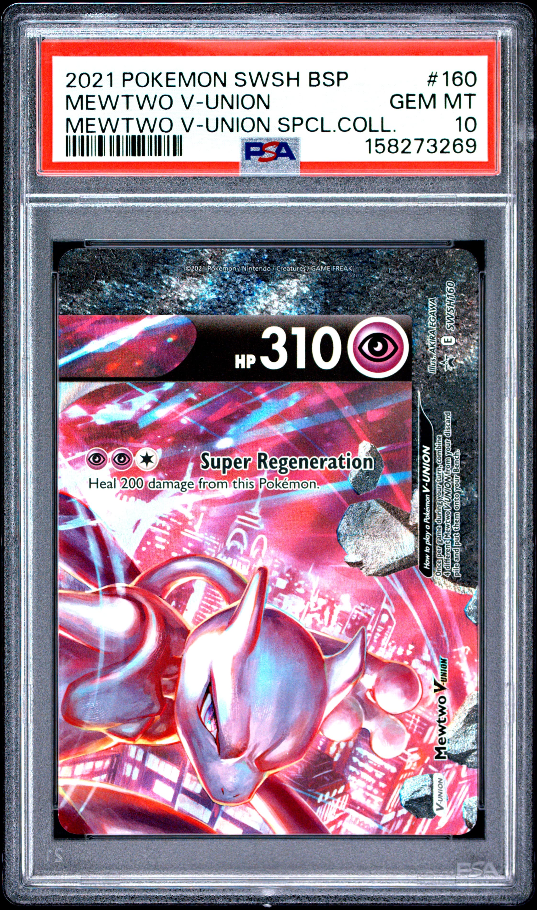 MEWTWO V-UNION