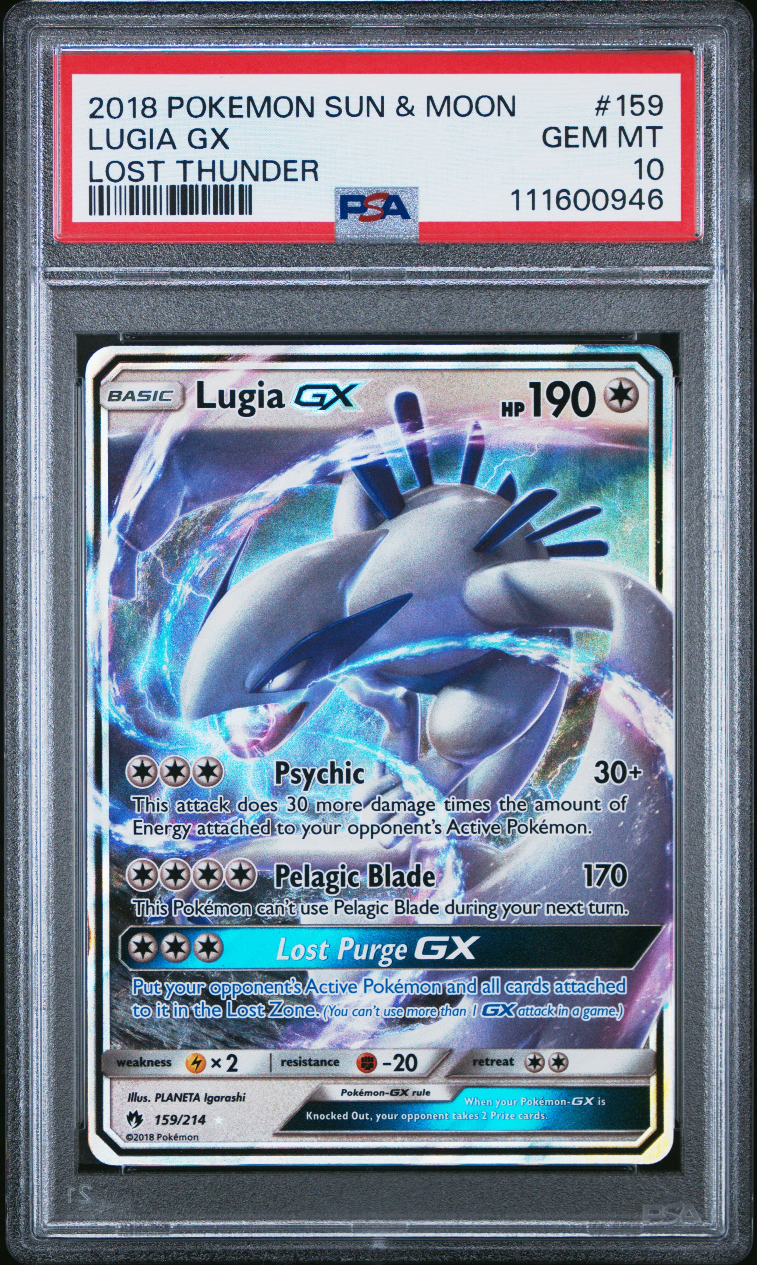 Lugia GX