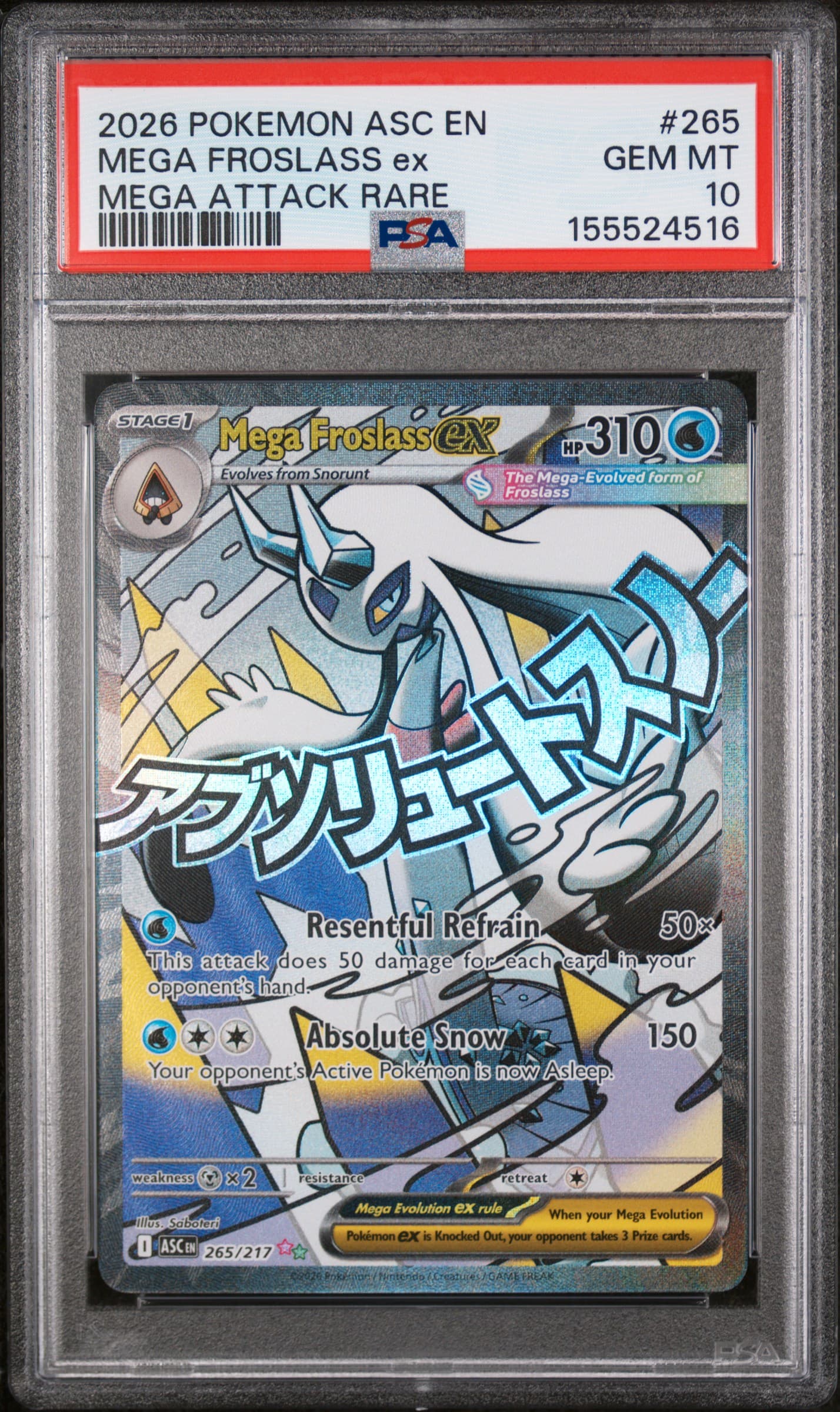 Mega Froslass EX