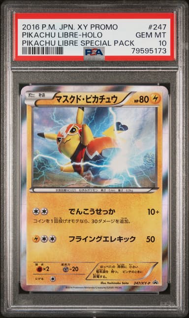Pikachu Libre-Holo
