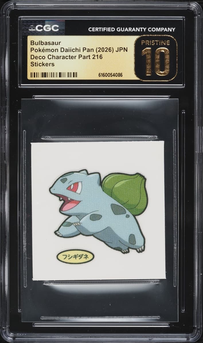 Pokemon Japanese Daiichi Pan Deco Character Part 216 Stickers Bulbasaur