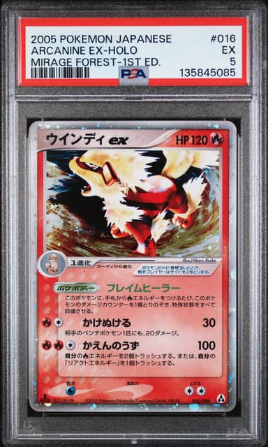 Arcanine EX-Holo 1st Edition