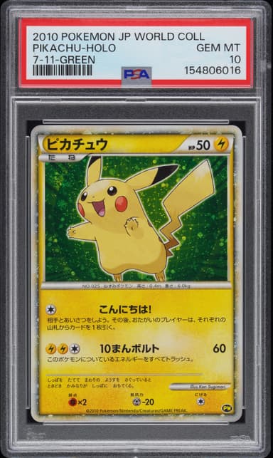 Pikachu-Holo