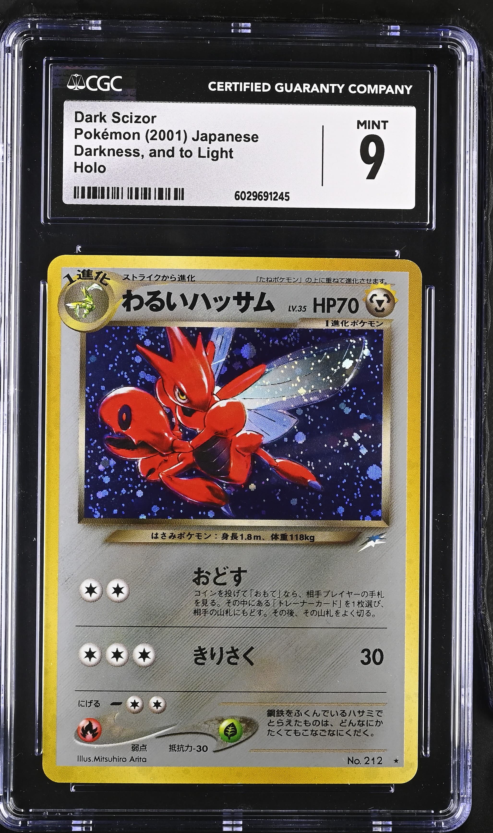 Dark Scizor