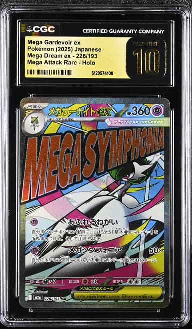 Mega Gardevoir ex