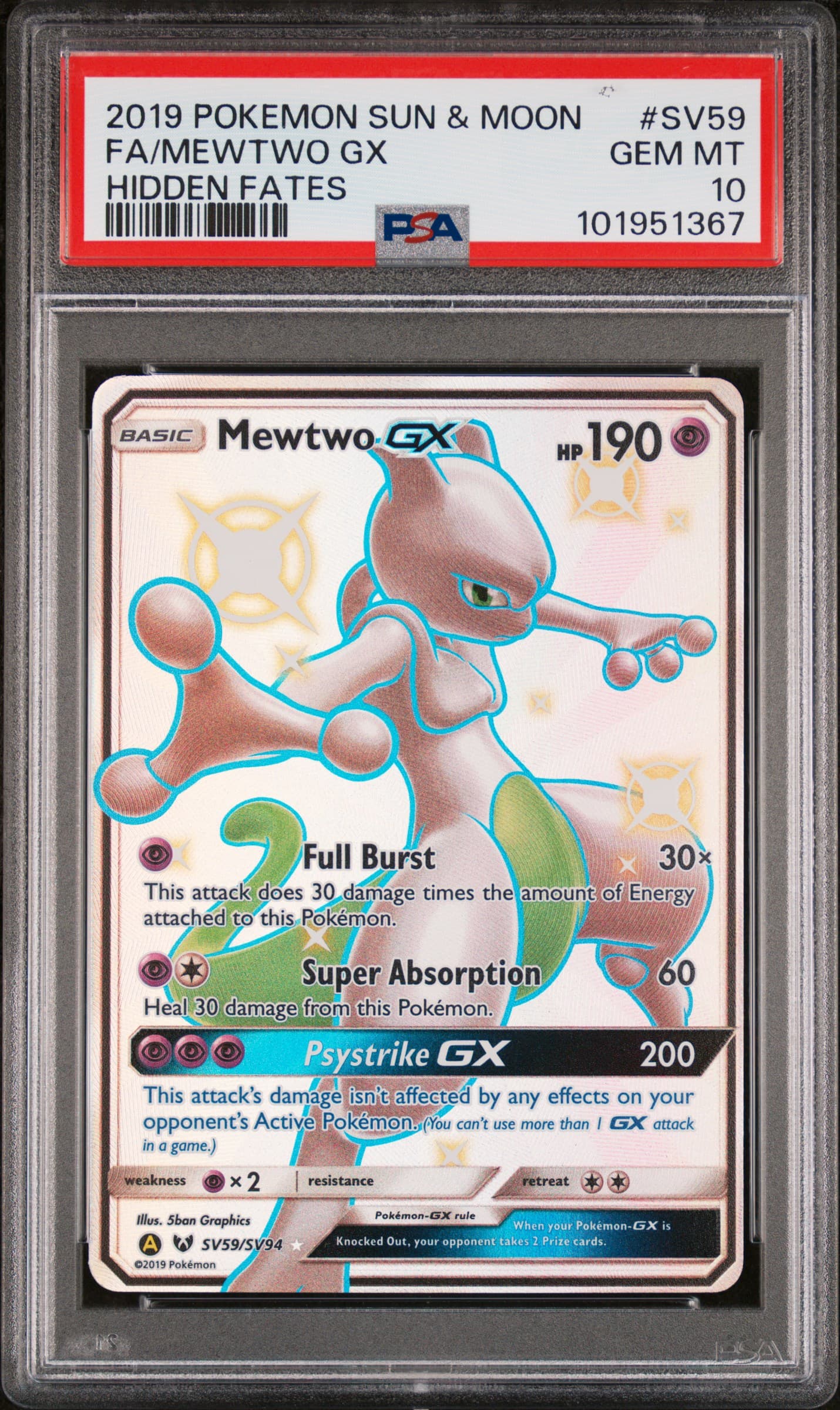 Full Art/Mewtwo GX