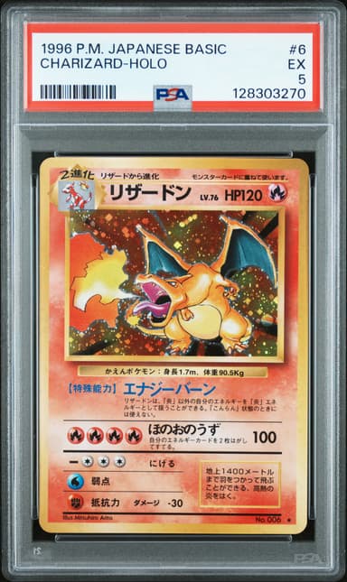 Charizard-Holo