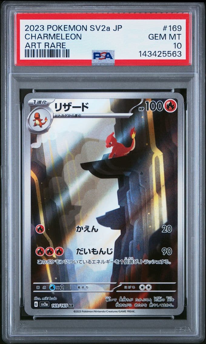 2023 #169 Charmeleon PSA 10 Japa