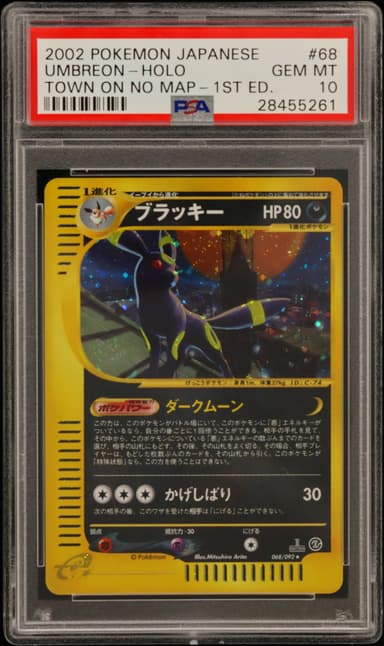 Umbreon-Holo 1st Edition