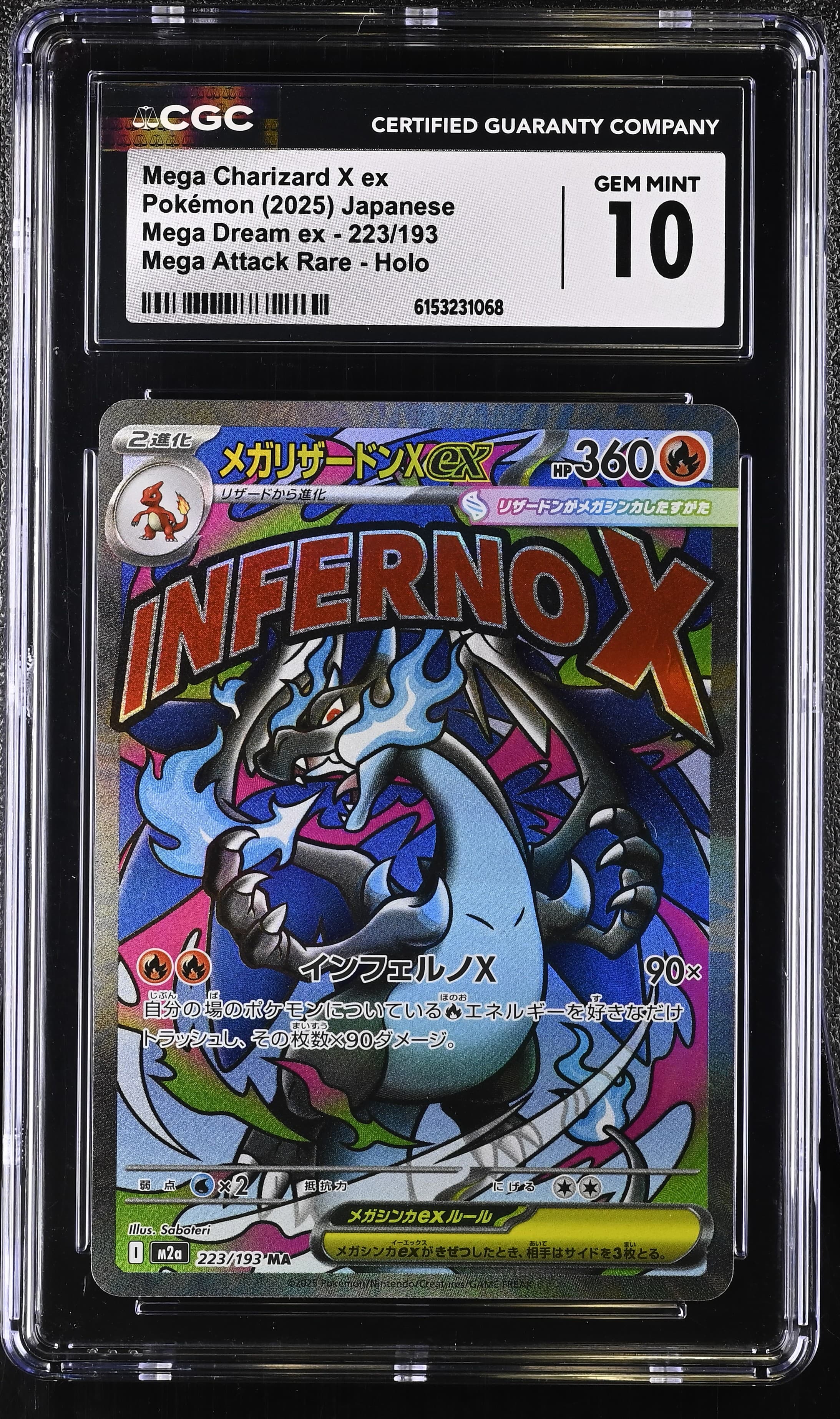 Mega Charizard X ex