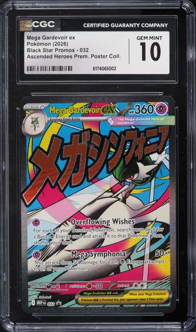 Pokemon Mega Evolution Promo Ascended Heroes Full Art Mega Gardevoir Ex #32