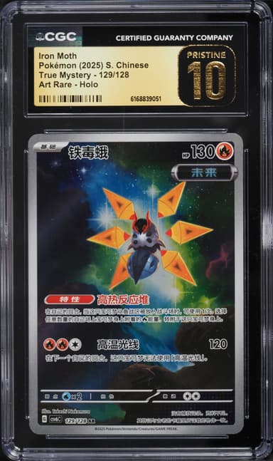 Pokemon Chinese Scarlet & Violet True Mystery AR Iron Moth #129